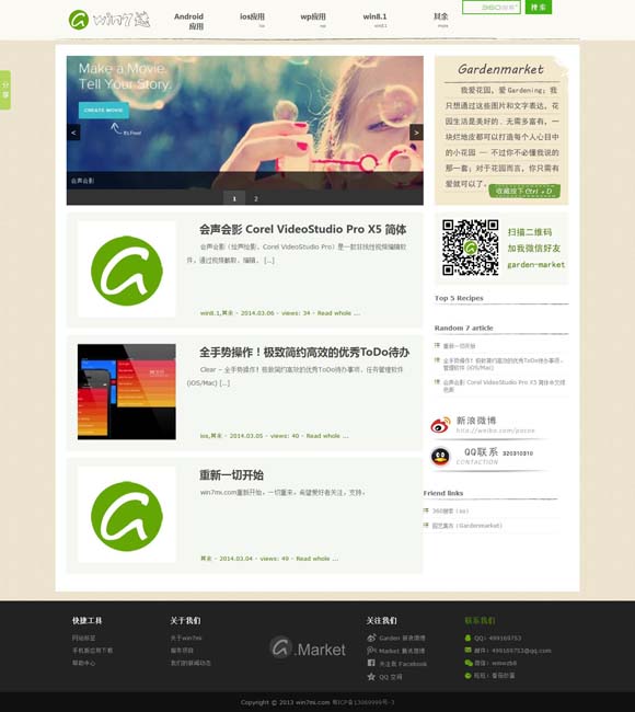 2021年香港十大中文金曲 甜宠网络剧《奈何竹马爱劳动》定档12月3日优酷独家上线